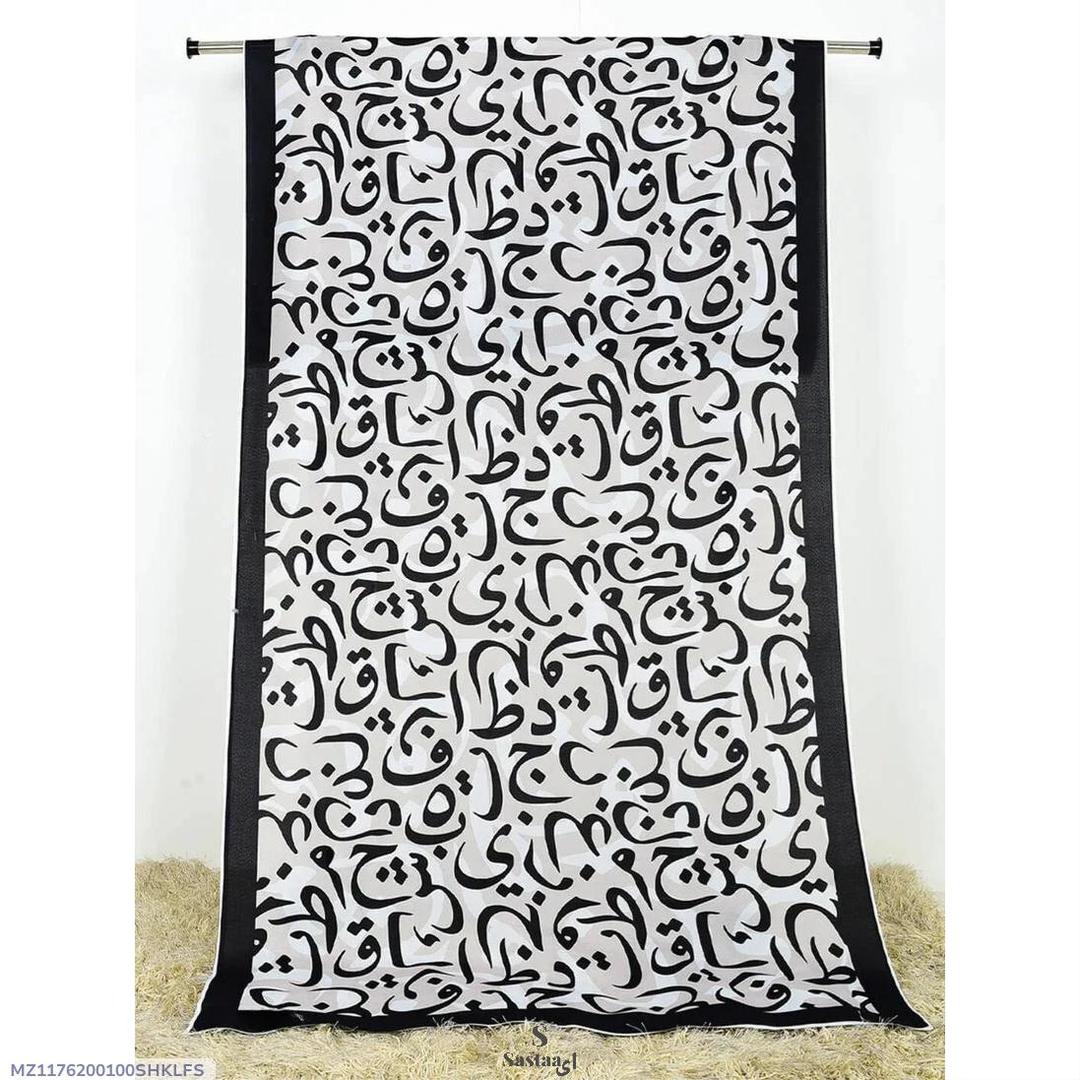 Silk Calligraphy Dupatta Black 2.5 Gazz