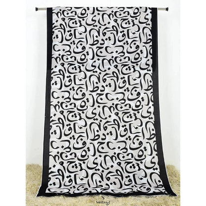 Silk Calligraphy Dupatta Black 2.5 Gazz