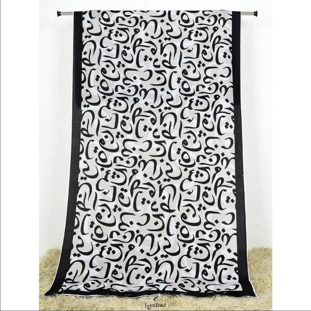 Silk Calligraphy Dupatta Black 2.5 Gazz